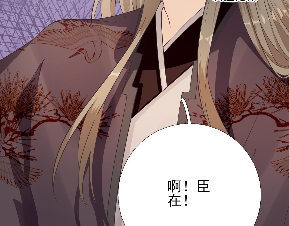 第83话线索？！75