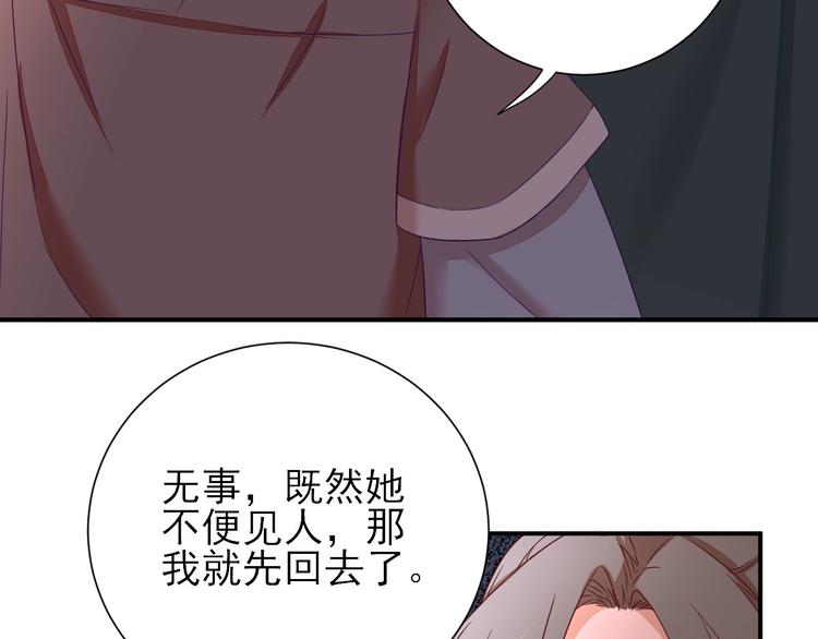 第39话  改变25