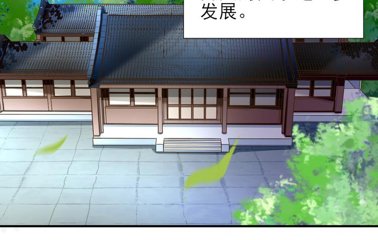 第35话  发现商机32