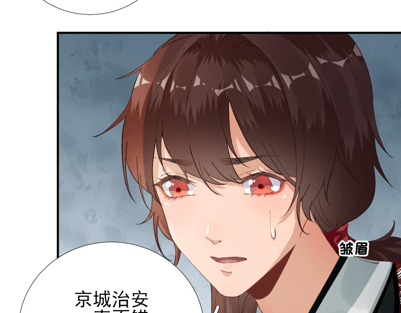 第101话目睹同行70