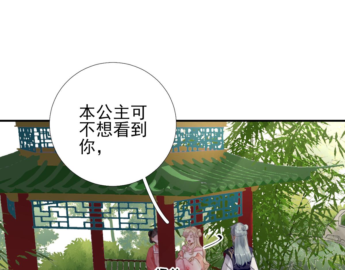 第96话阴谋56