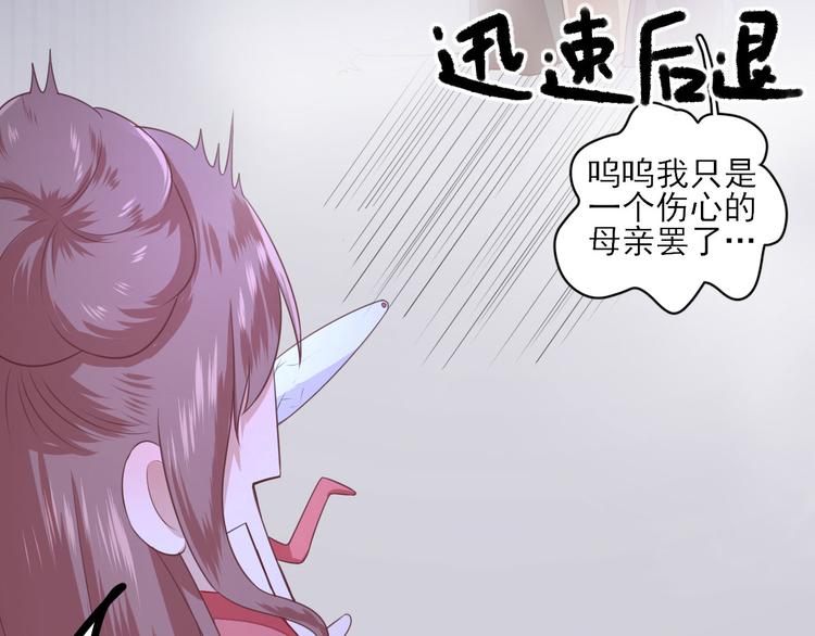 第8话  飙戏现场67