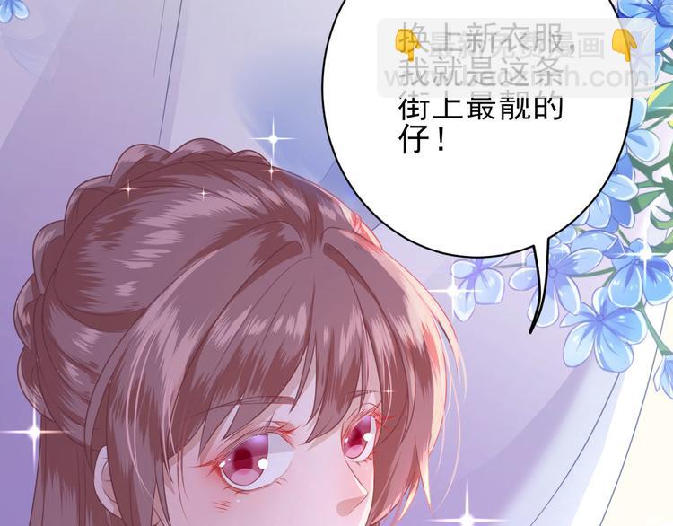 第10话  特别关照24