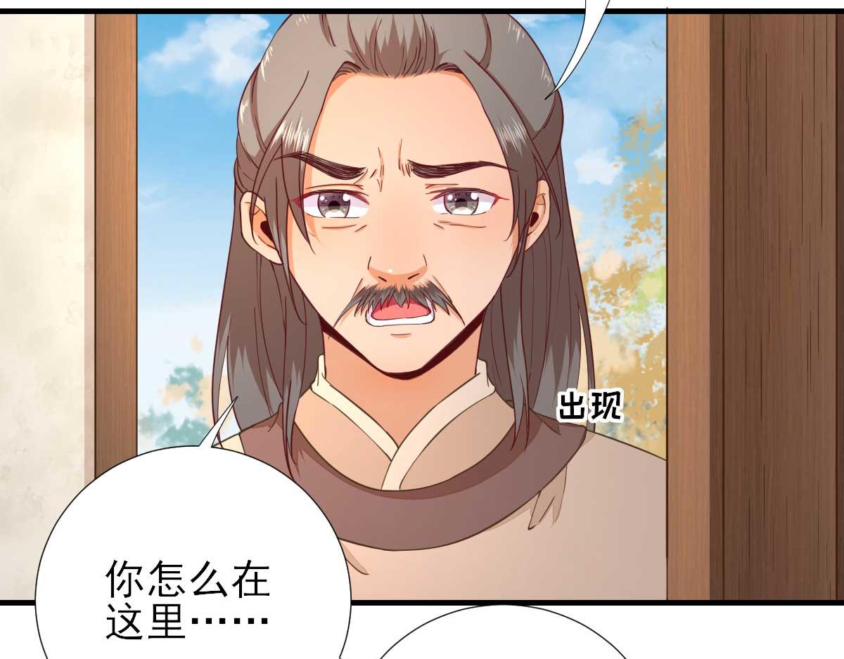 第63话甘海动摇？46