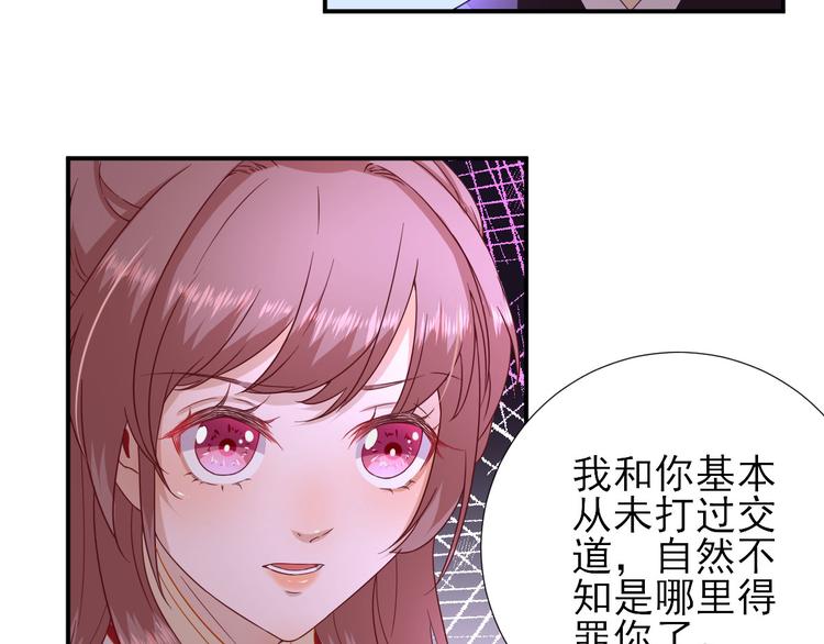第40话  攀比9