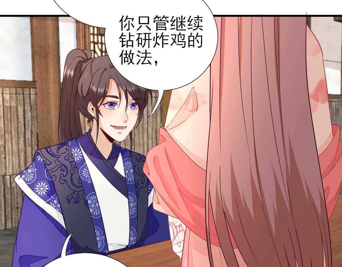 第70话求婚？86