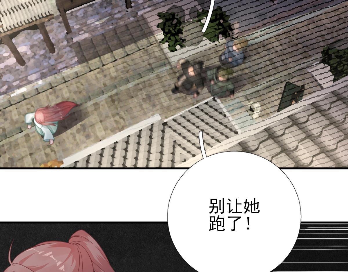 第89话路遇歹徒？！32