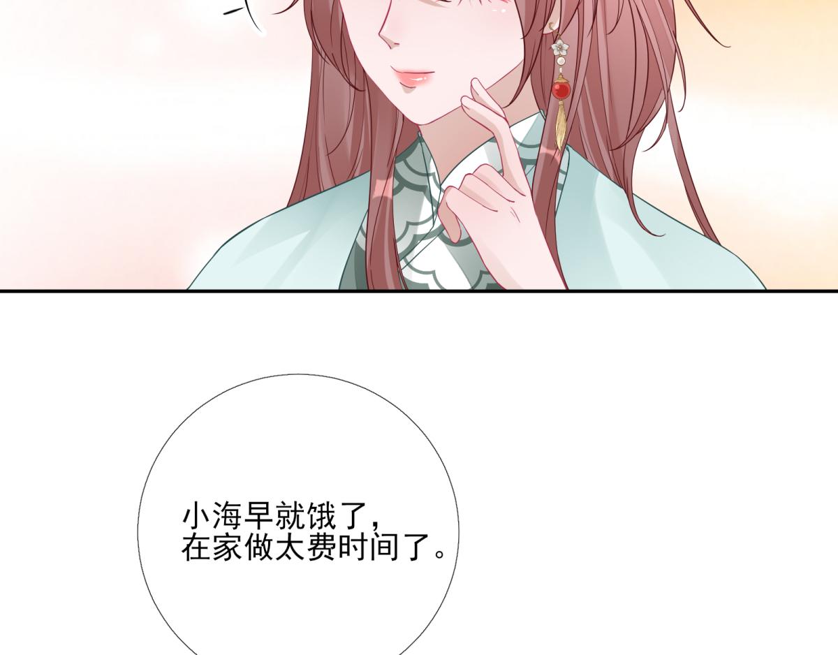 第82话初游京城34