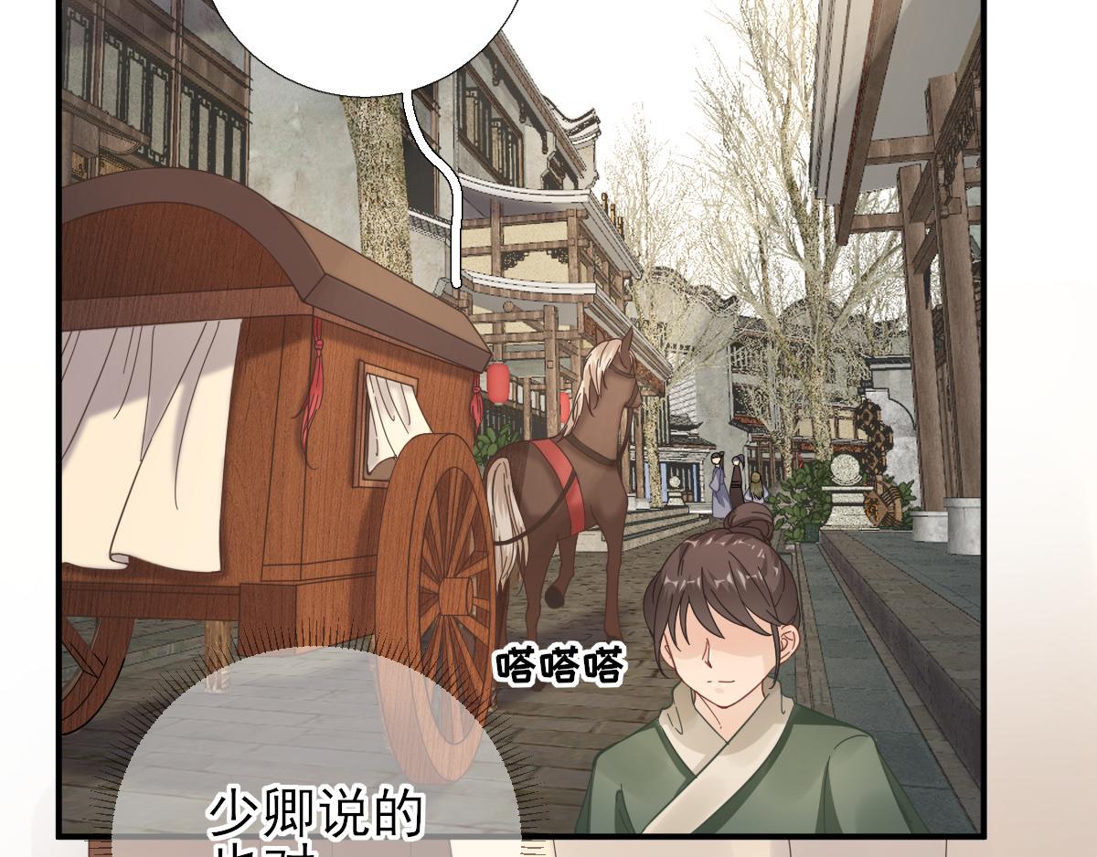 第86话初次听闻24