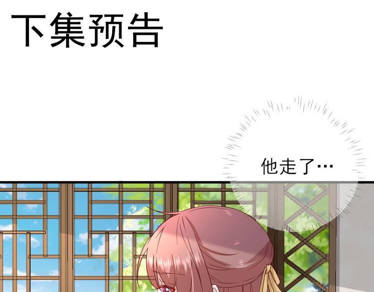 第38话  表明心意106