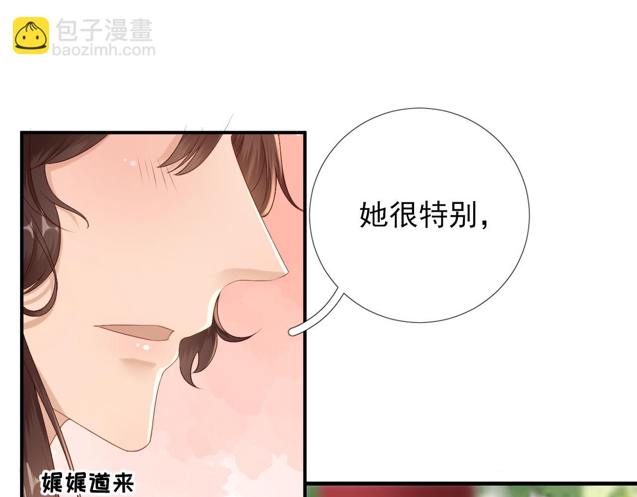第100话红鸾星动56
