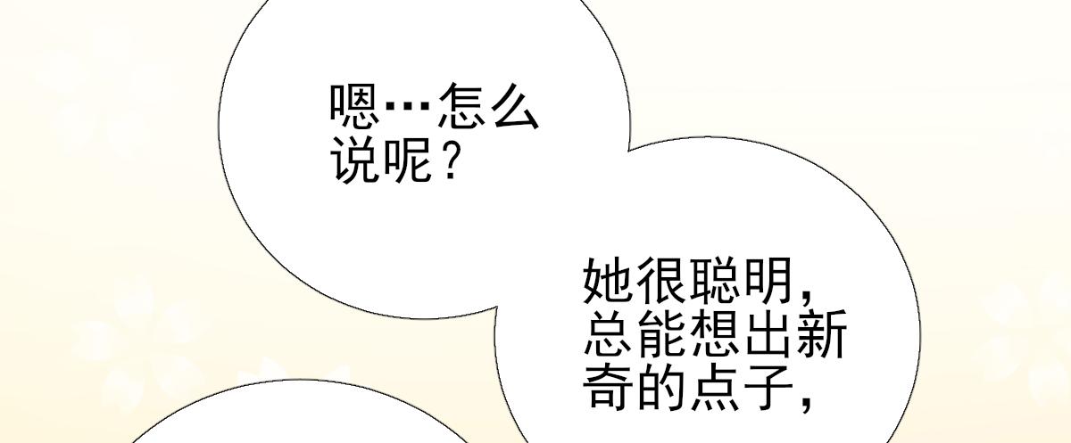第85话黄金炸鸡73