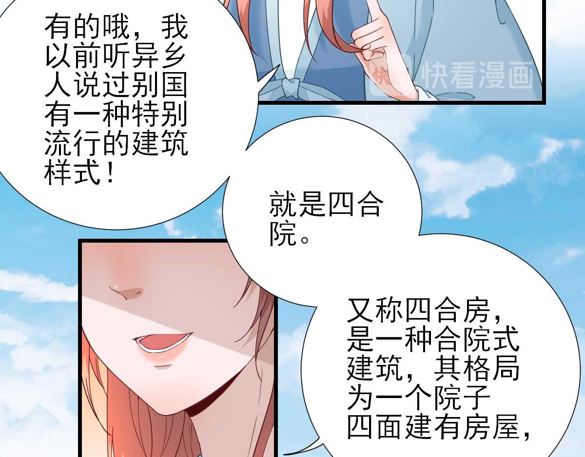 第57话姐夫？58