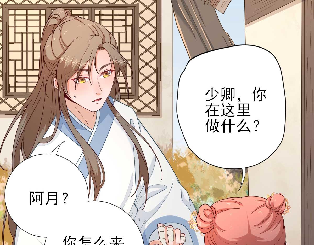 第69话再次招待41