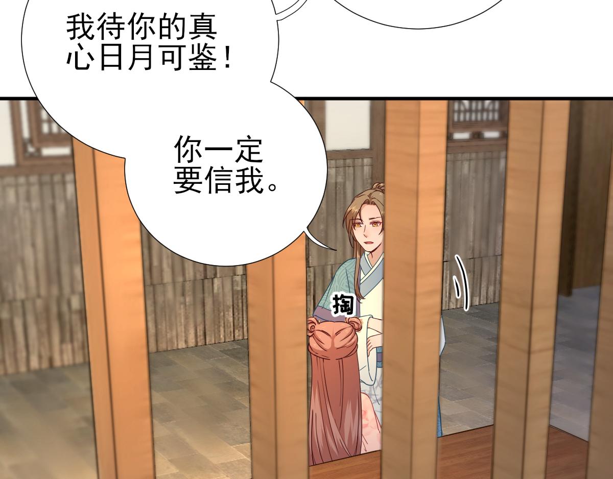 第74话少卿的离开51