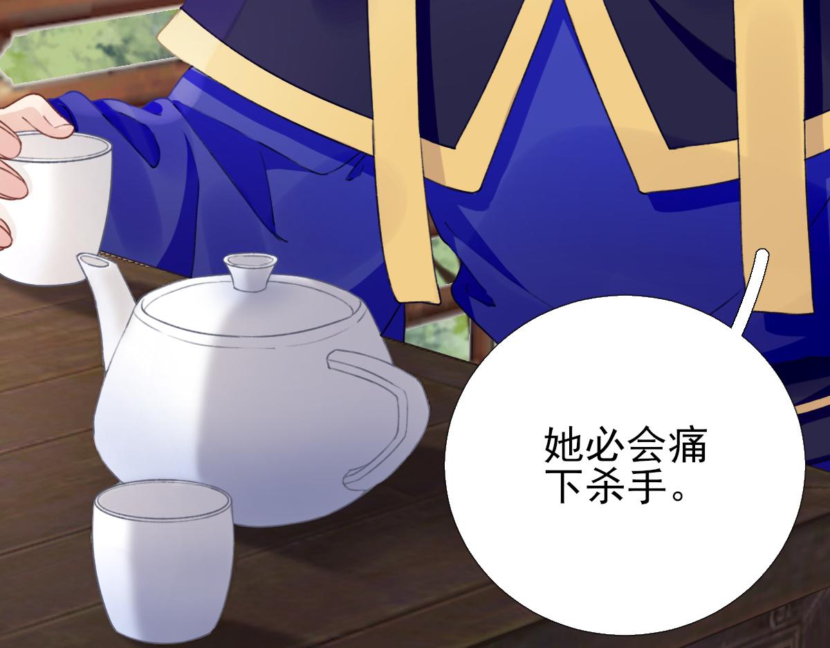 第97话新的计划8