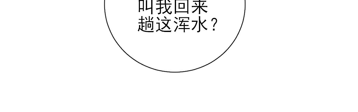 第76话拆穿戚国公78