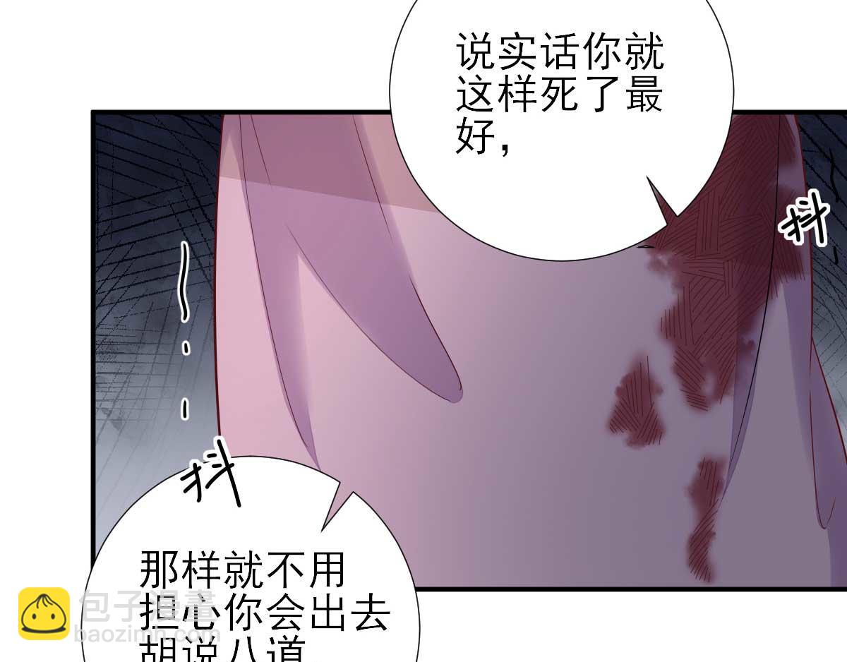 第61话狗咬狗62