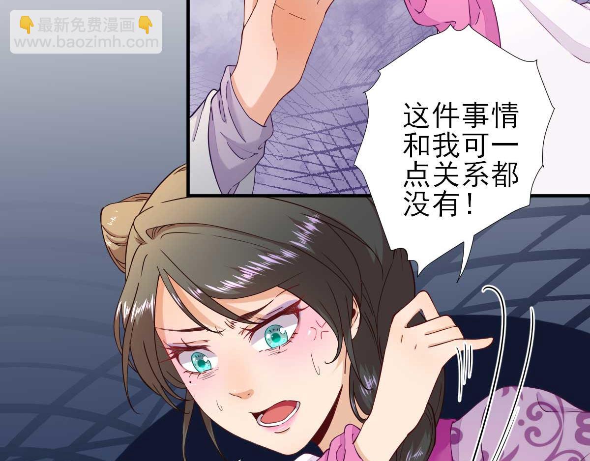 第61话狗咬狗21