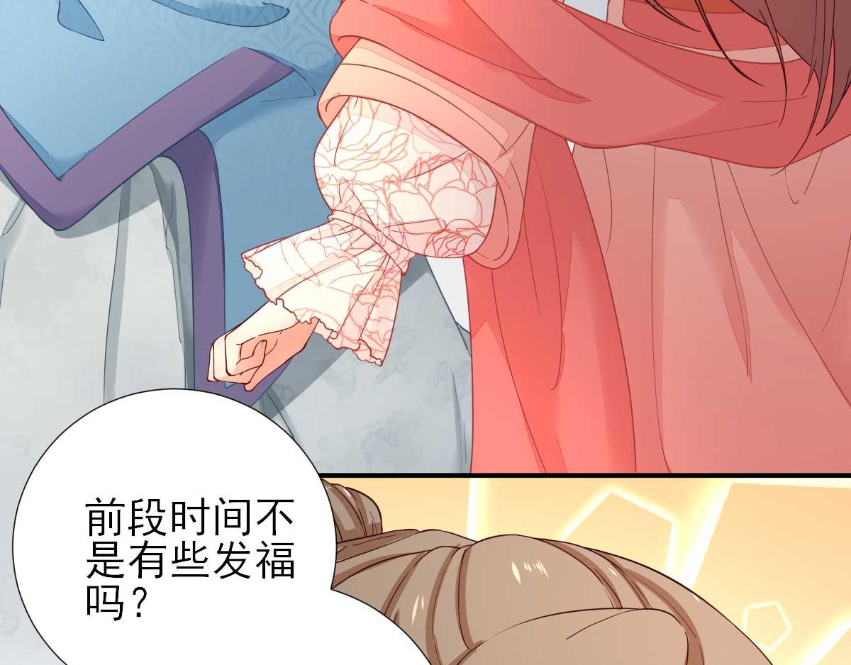 第69话再次招待44