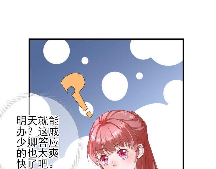 第16话  户口48