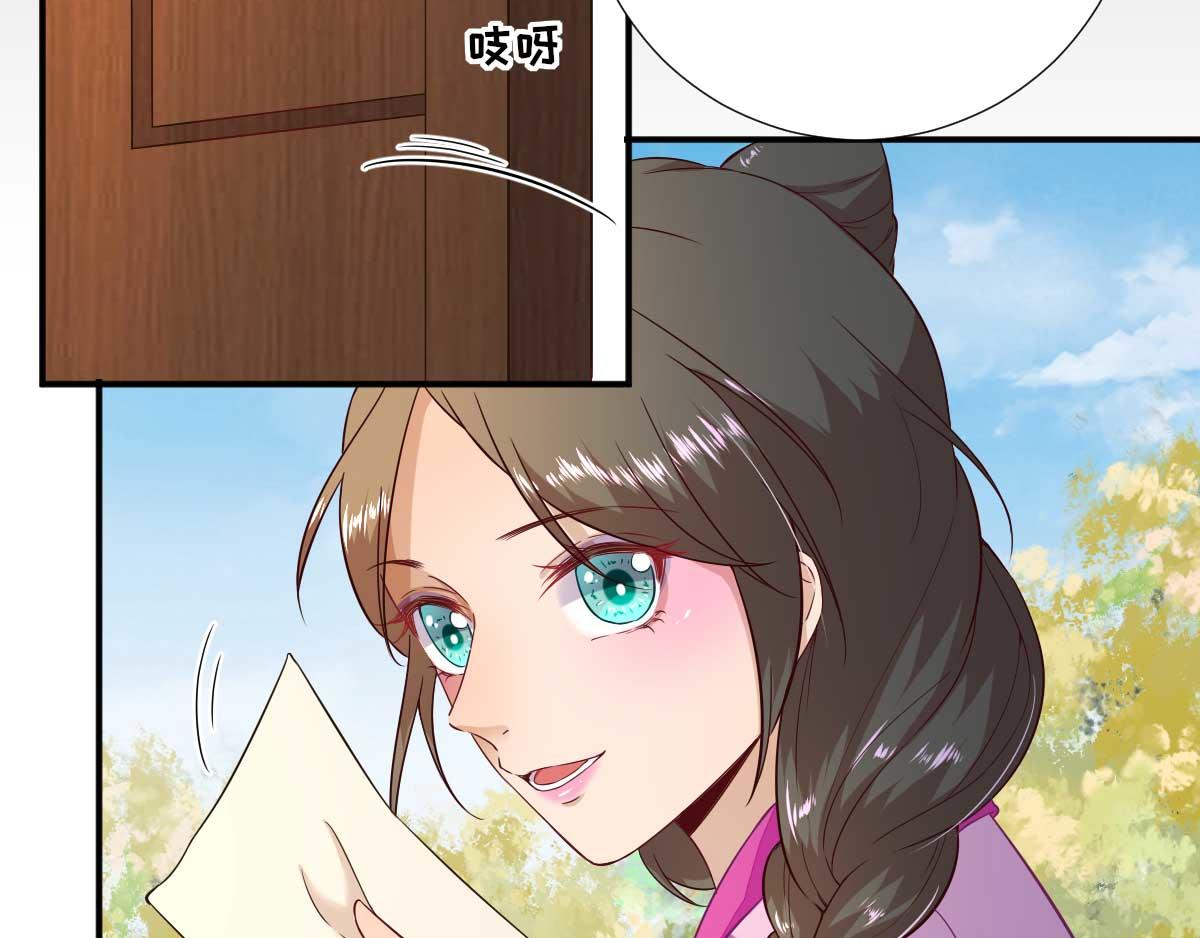 第53话如愿以偿86