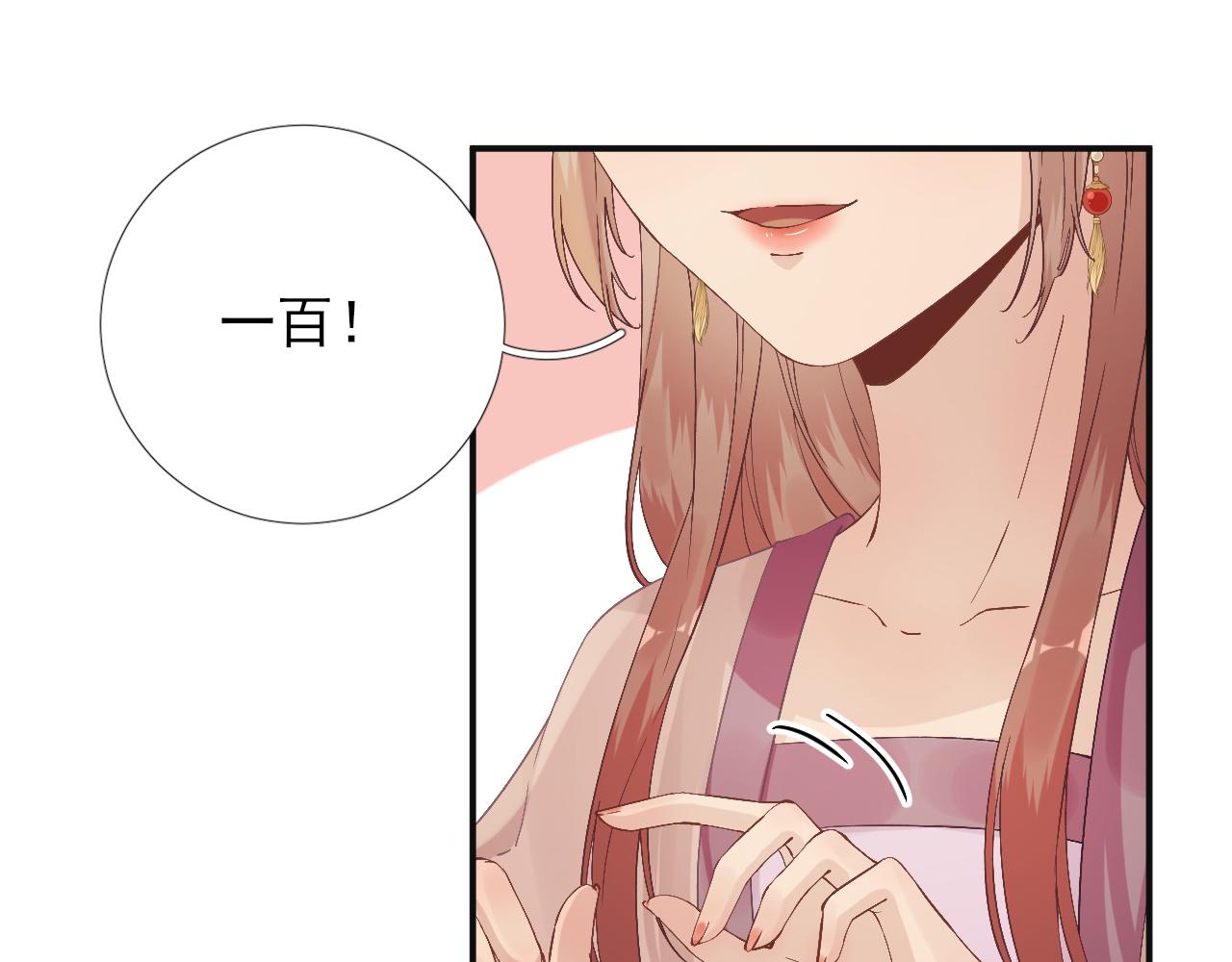 第103话  风起云涌65