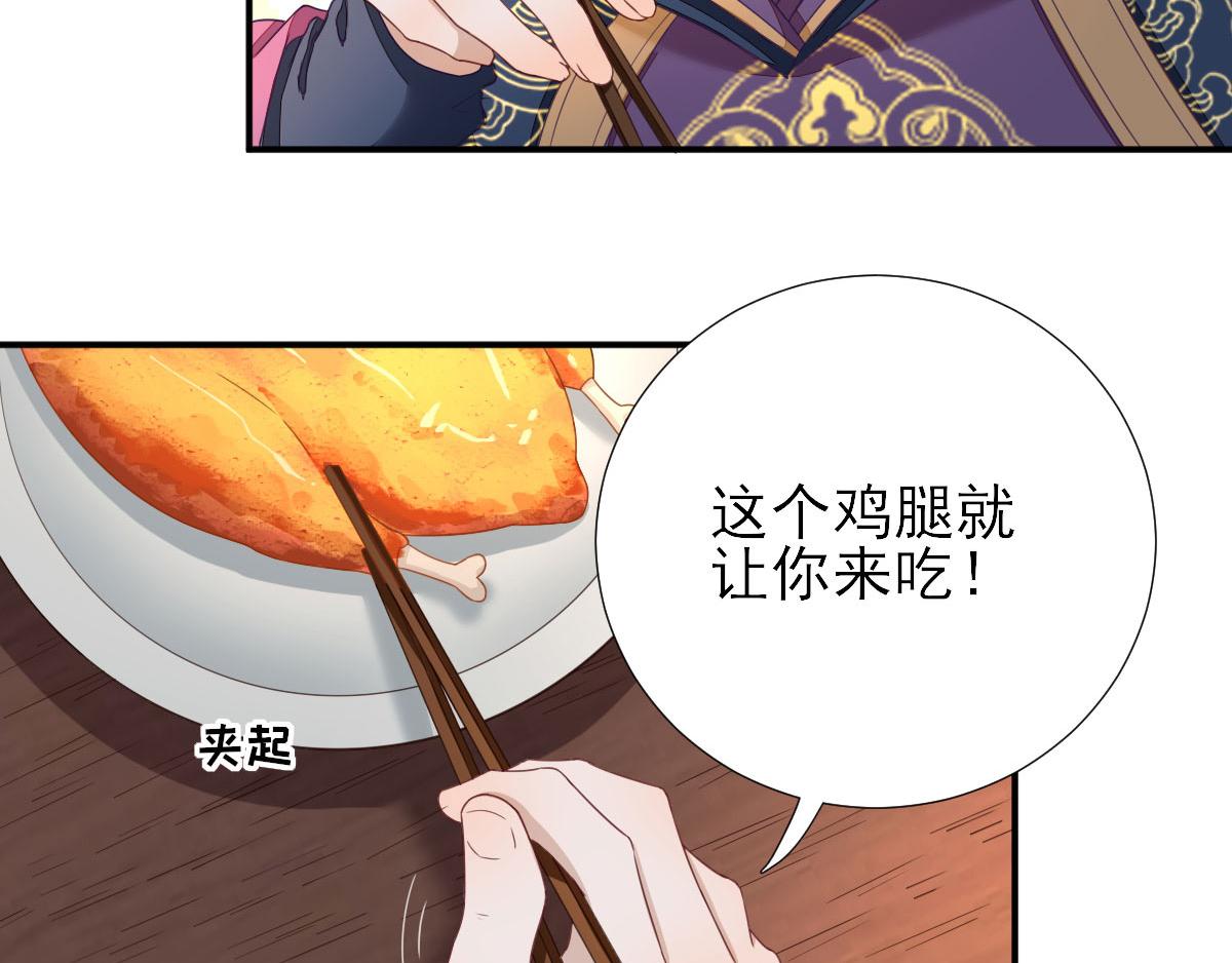 第45话“鱼罐头”登场24