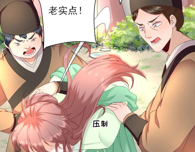 第28话  逮捕73