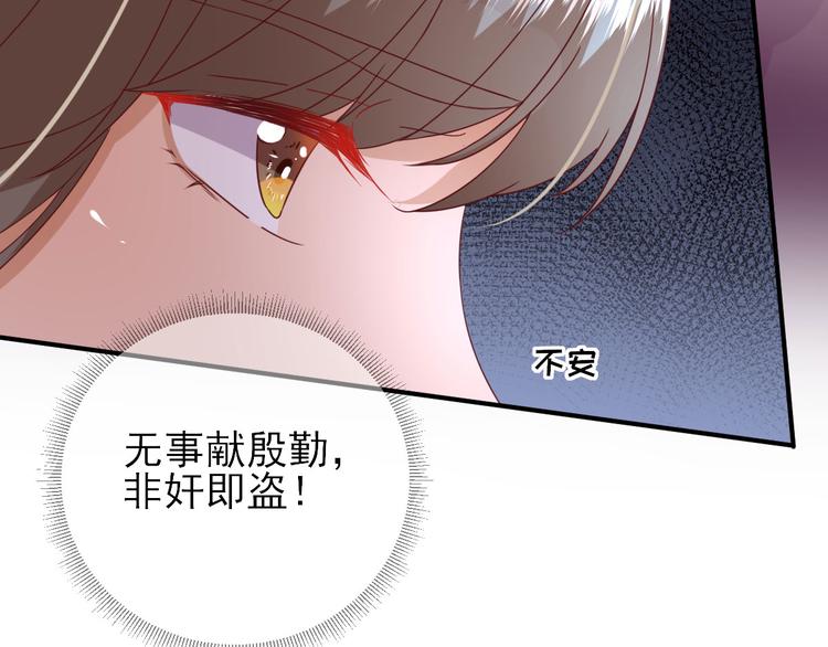 第24话   甘海的呼救83