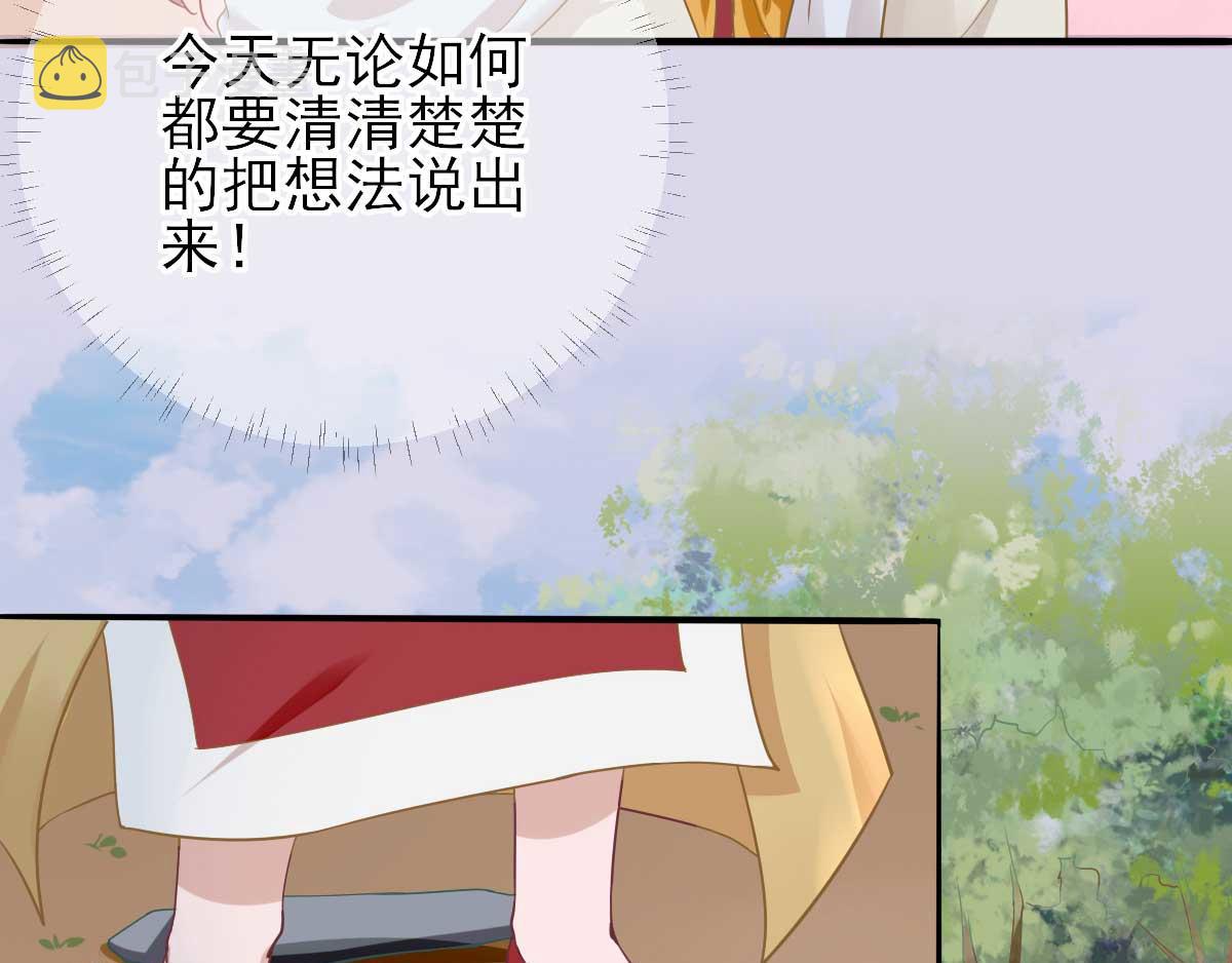 第47话再次升温12