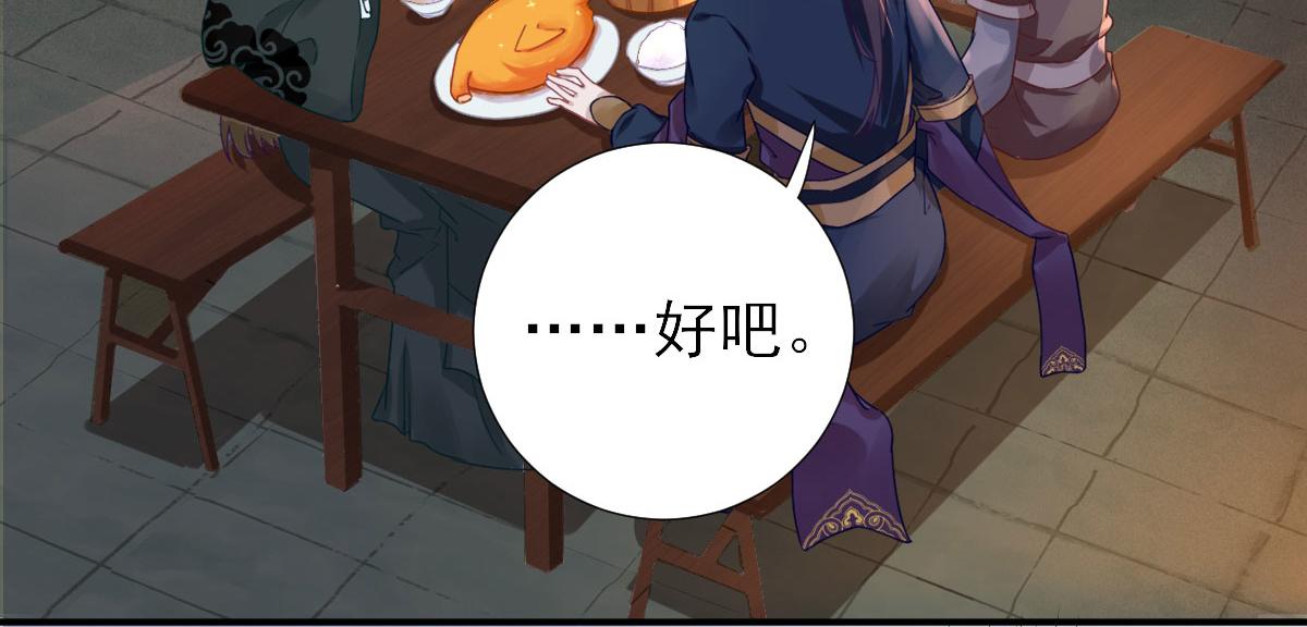 第45话“鱼罐头”登场72