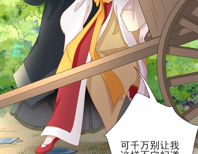 第37话  醋王少卿94