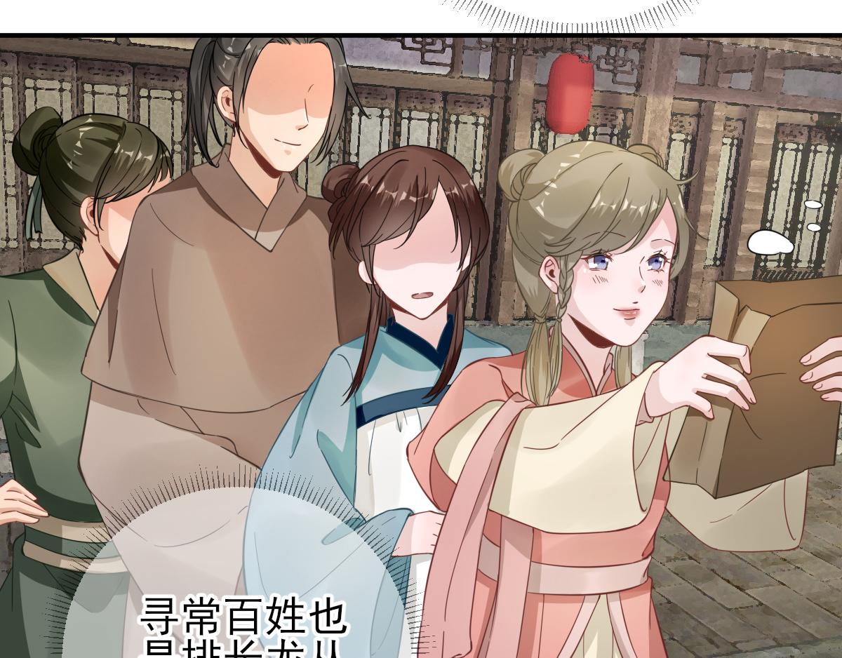 第88话新的挑战80
