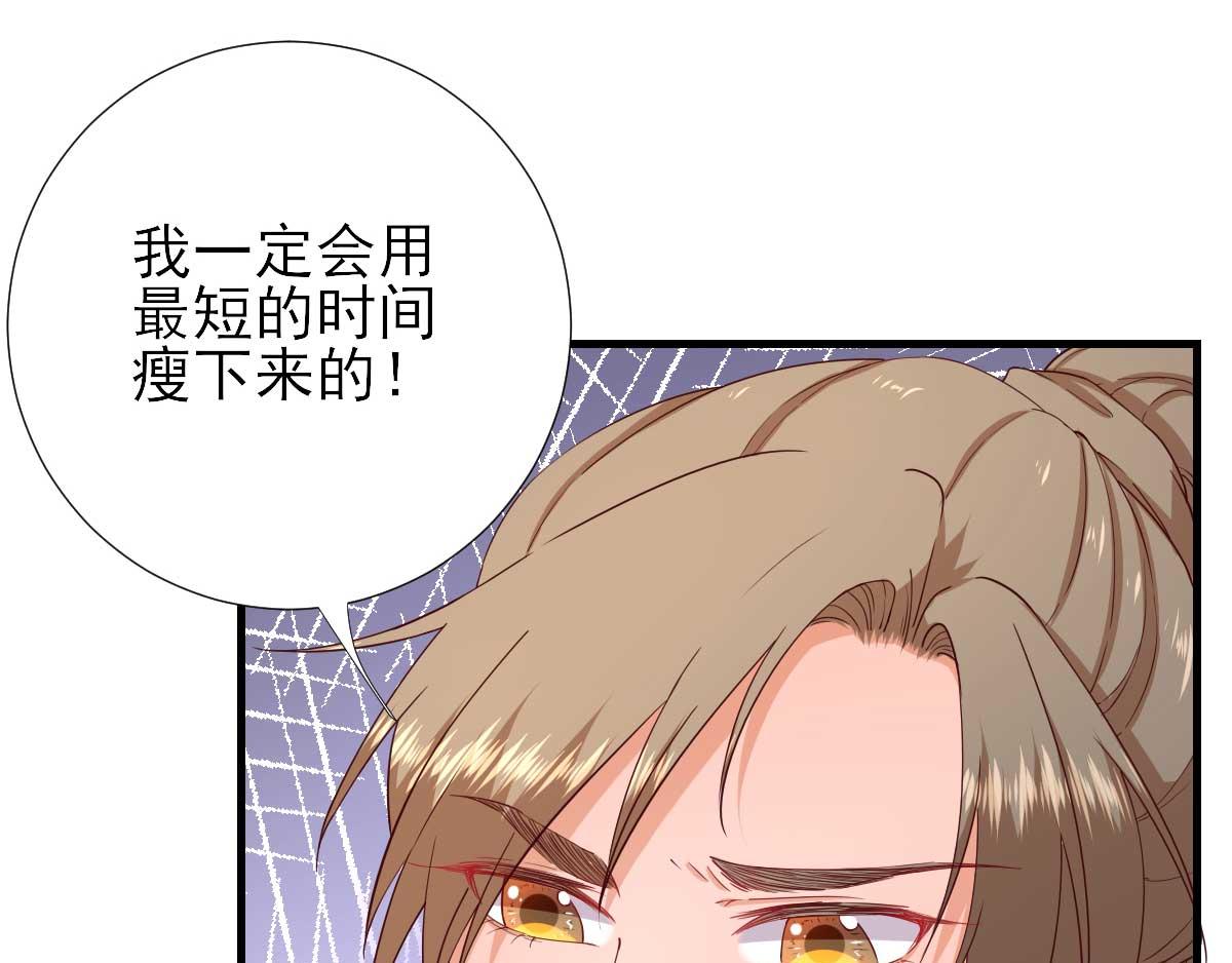 第68话少卿长胖了82