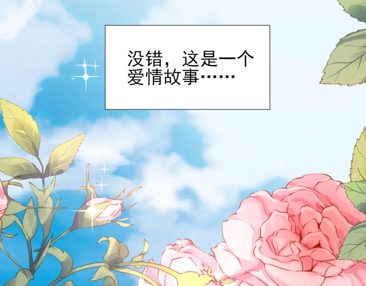 预告 想象恋爱2