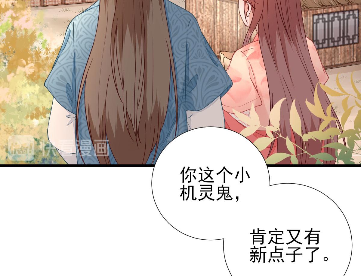 第66话炸鸡登场35