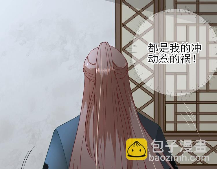 第39话  改变52