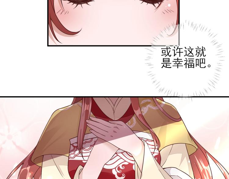 第32话  签订合同66