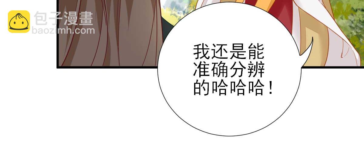 第47话再次升温51