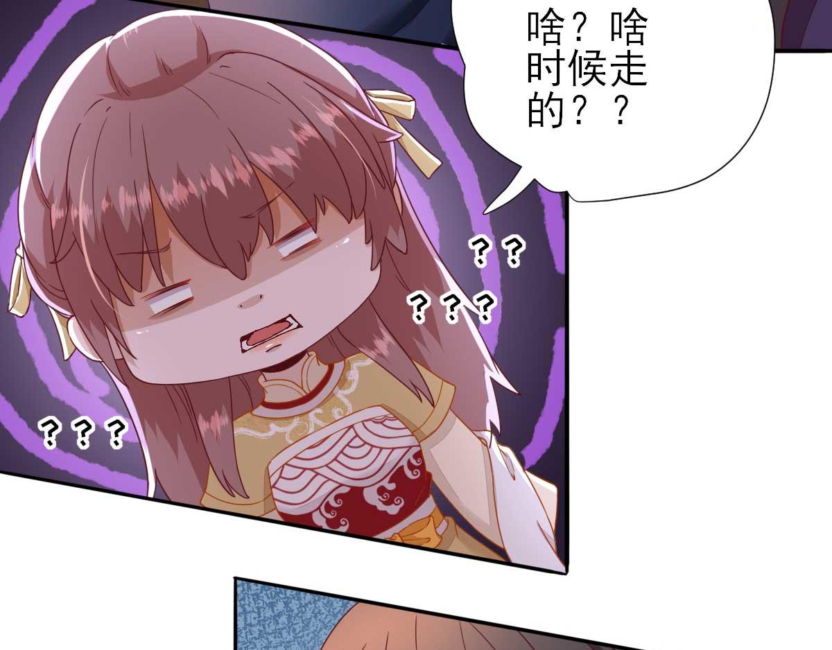 第43话甘海报信93