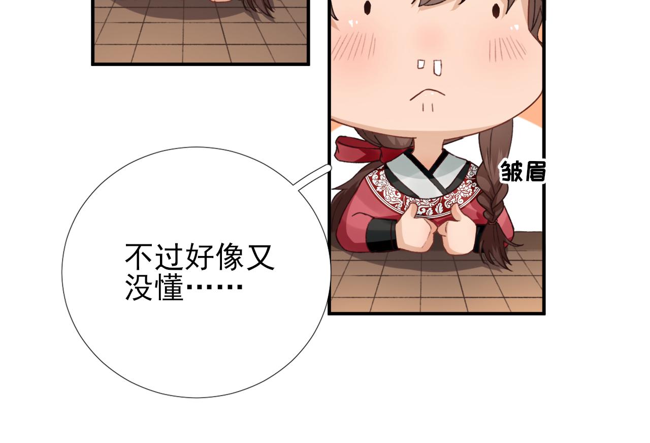 第100话红鸾星动84