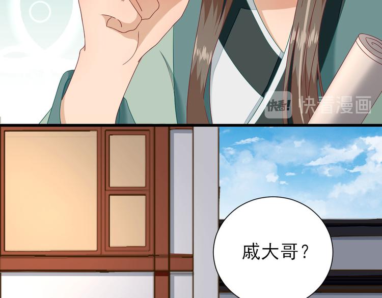 第19话  给甘海的礼物106