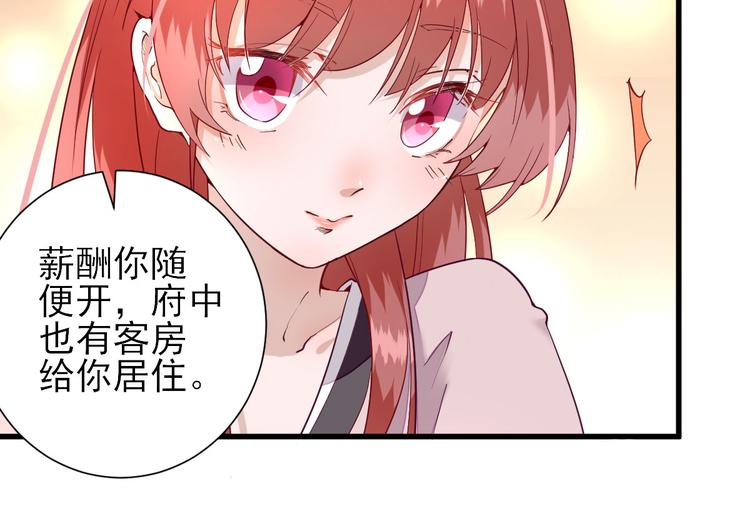 第16话  户口84