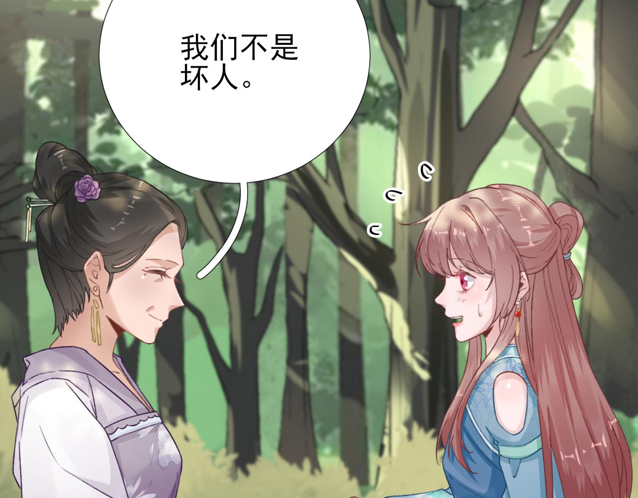 第100话红鸾星动17