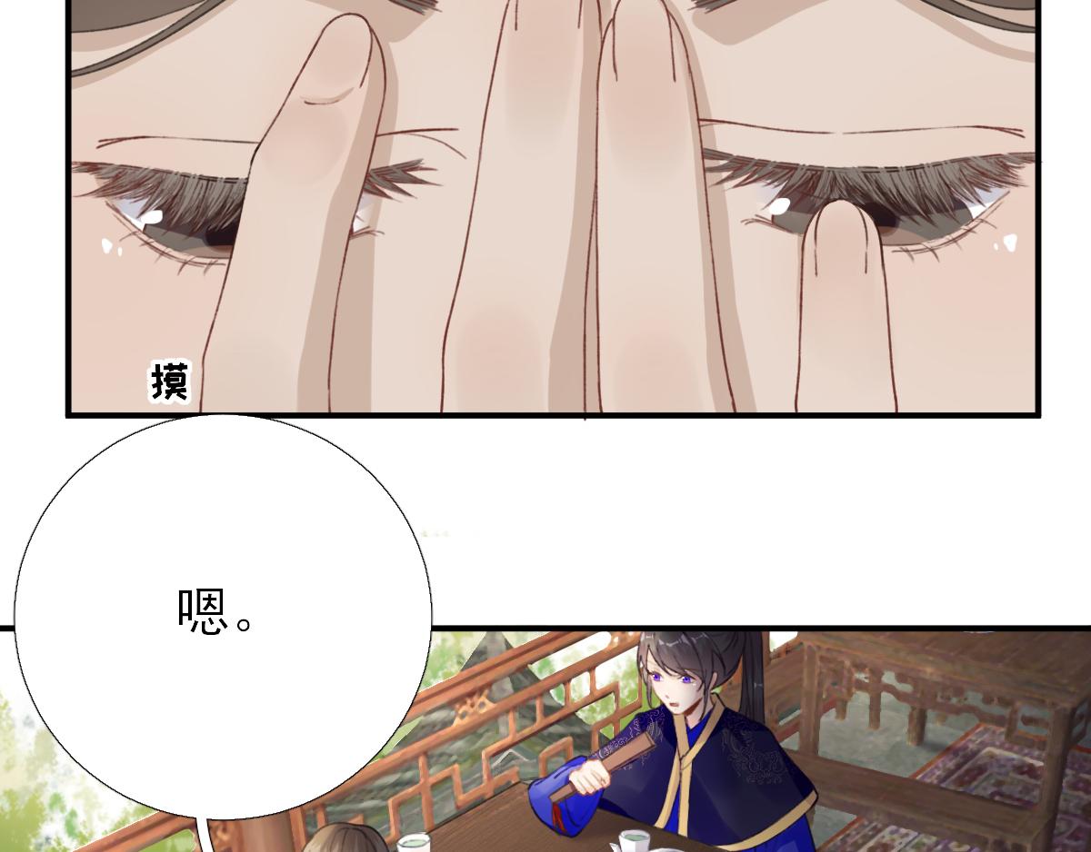 第95话怀玉77