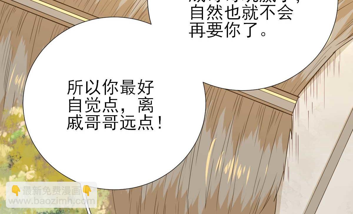 第49话关系确定86