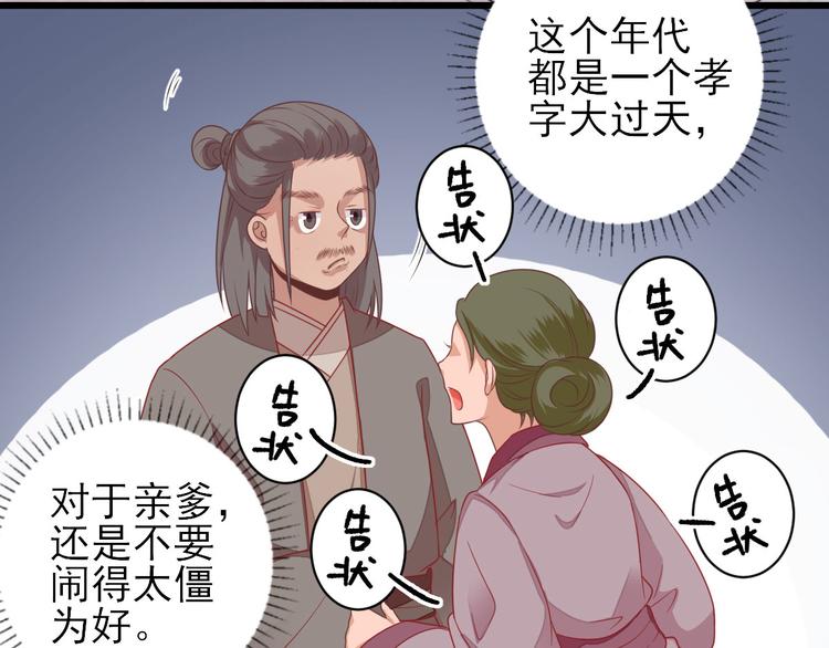 第9话  雇佣47