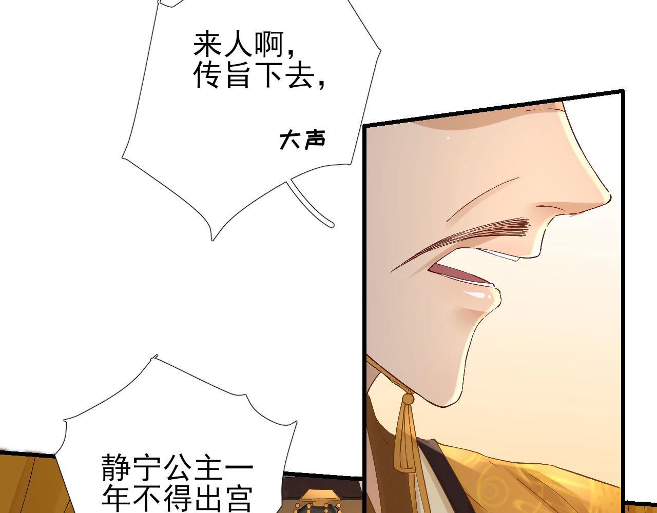 第105话真相大白26