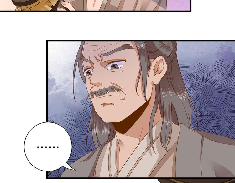 第22话  后母的算计47